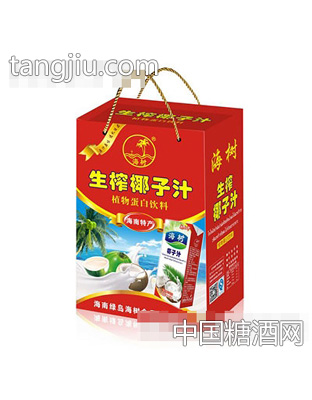 海树生榨椰子汁手提箱