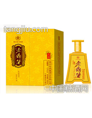 九鼎天子 世纪珍品