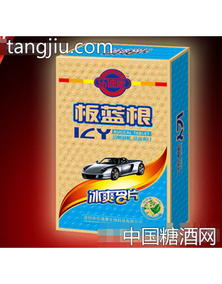 板蓝根冰爽含片