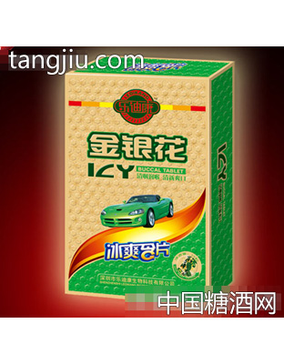 金银花冰爽含片