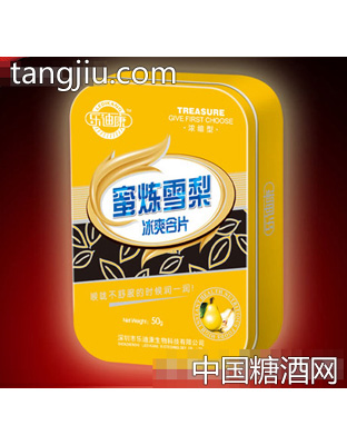蜜炼雪梨冰爽含片50g