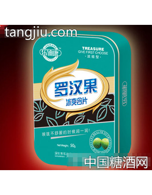 罗汉果冰爽含片50g