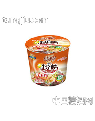香香泡香菇炖鸡粥