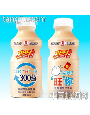 年轻“旺”一派乳酸菌乳味饮料