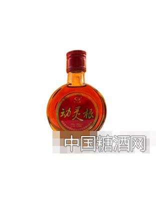 动灵根