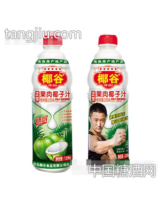 椰谷果肉椰子汁1.25kg