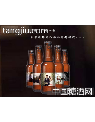 精酿啤酒（定制）