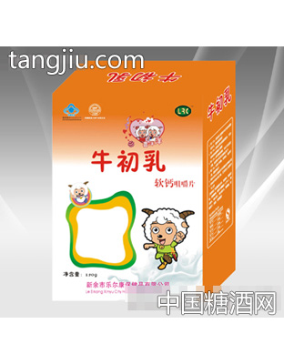 乐尔康牛初乳软钙