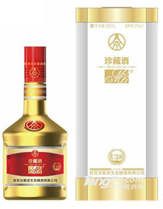 五粮液股份有限公司系列珍藏酒U28