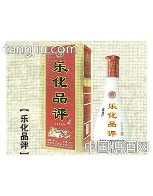 乐化品评30°