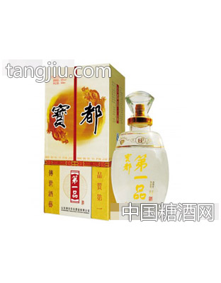 53°宝都一品
