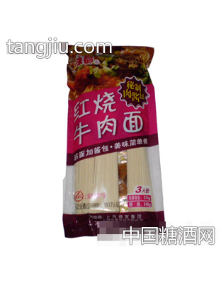味都红烧牛肉面