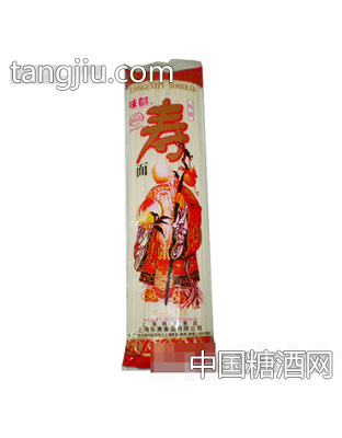 味都长寿面
