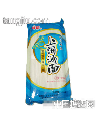 味都精制上海汤面