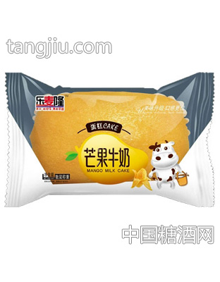 乐麦隆芒果牛奶蛋糕