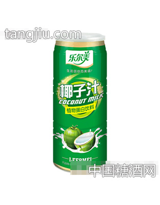 乐尔美椰子汁