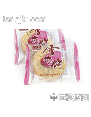 乐皇雪花饼(带托)