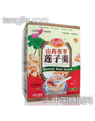 高纤宝山药茯苓莲子羹