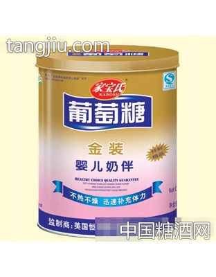 家宝氏454g铁罐葡萄糖（奶伴）