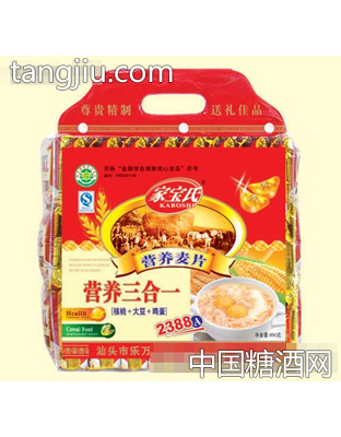 家宝氏2388A透明袋营养麦片（营养三合一）