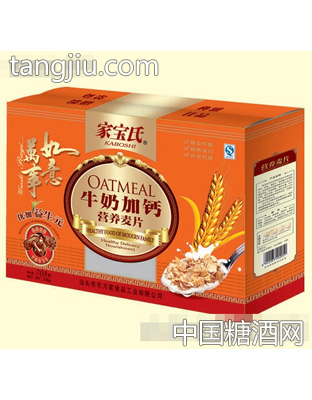 家宝氏708g礼盒—营养麦片（牛奶加钙）
