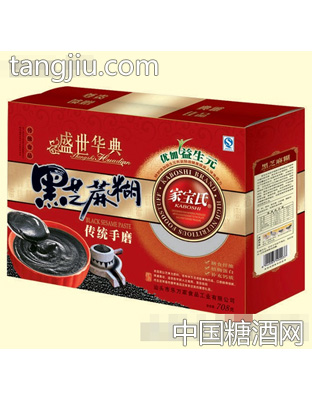 家宝氏708g礼盒—黑芝麻糊（传统手磨）