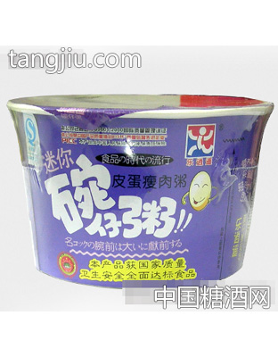 迷你碗仔皮蛋瘦肉粥