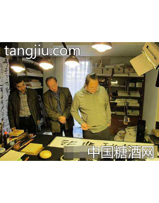 张铁林老师为我司题词