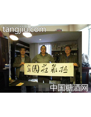 张铁林展示题词