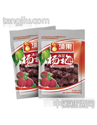 顶果冰花杨梅105g