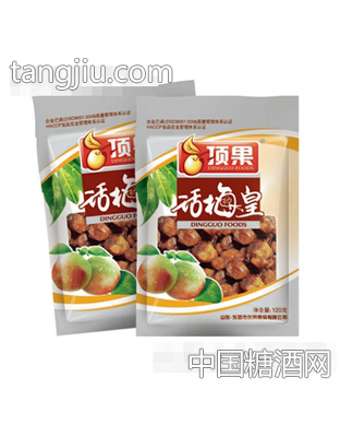 顶果话梅皇120g