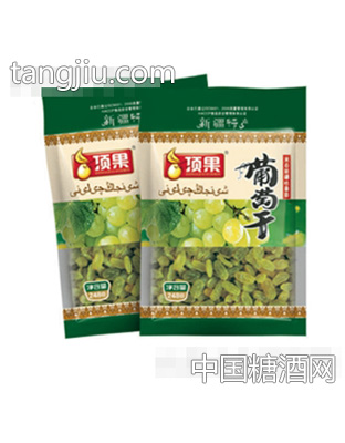 顶果葡萄干