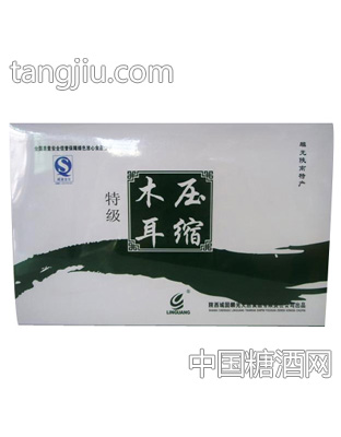 麟光压缩本耳