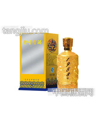 老贡贡酒1958黄瓶装