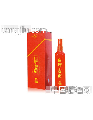 百年老贡酒·传奇红礼盒