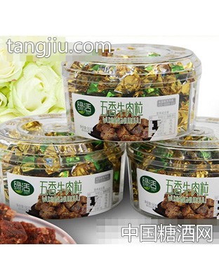 绿活经典圆盒牛肉粒五香味