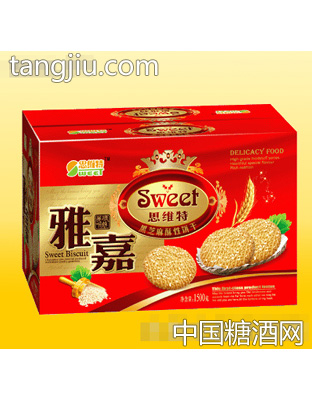 思维特雅嘉