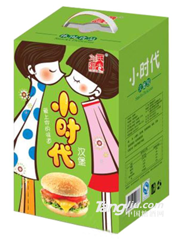 刘氏福香小时代汉堡