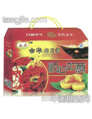 会华