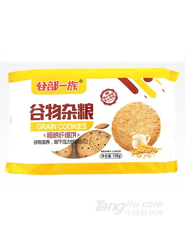 谷部一族谷物杂粮粗粮饼108g