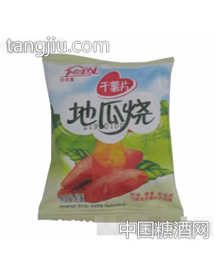 好名屋地瓜烧