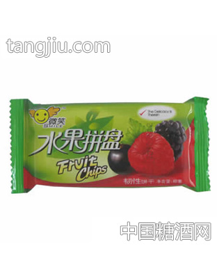 微笑水果拼盘韧性饼干