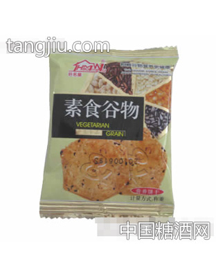 好名屋素食谷物