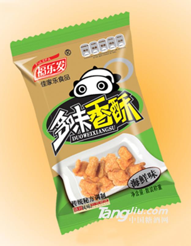 福乐发多味香酥-海鲜味