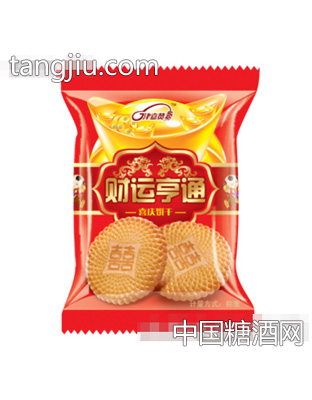 喜庆饼干(财运亨通)