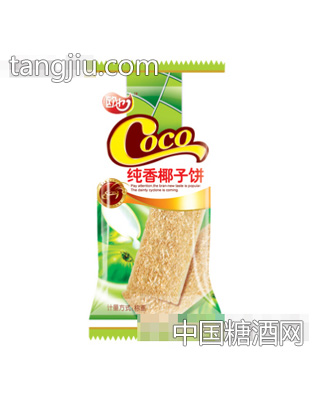 纯香椰子饼