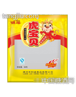虎宝贝