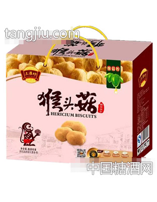 三淮坊单提粉色猴头菇