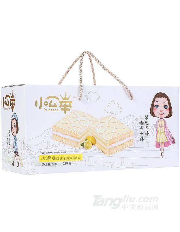 小公举白色巧克力蛋糕柠檬味1020g