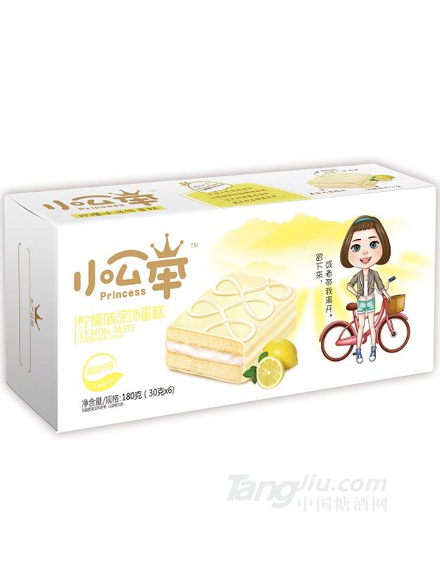 柠檬味6枚装小公举白色巧克力蛋糕